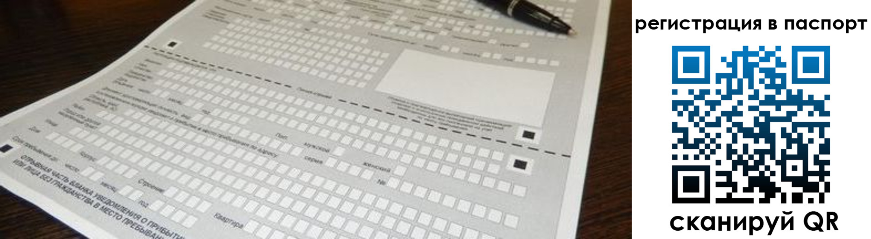 где прописаться в Горячем Ключе