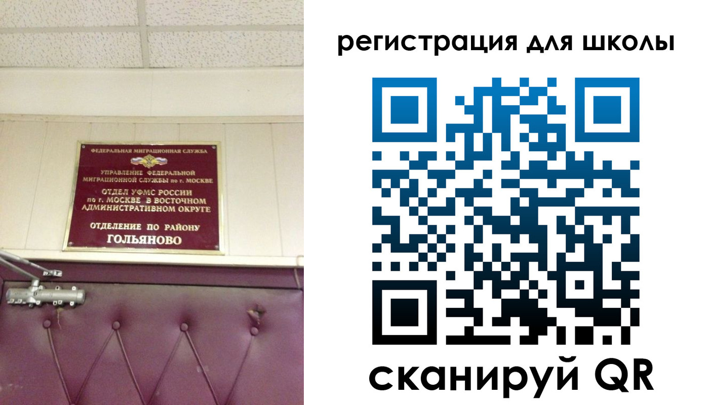 временная регистрация недорого в Горячем Ключе