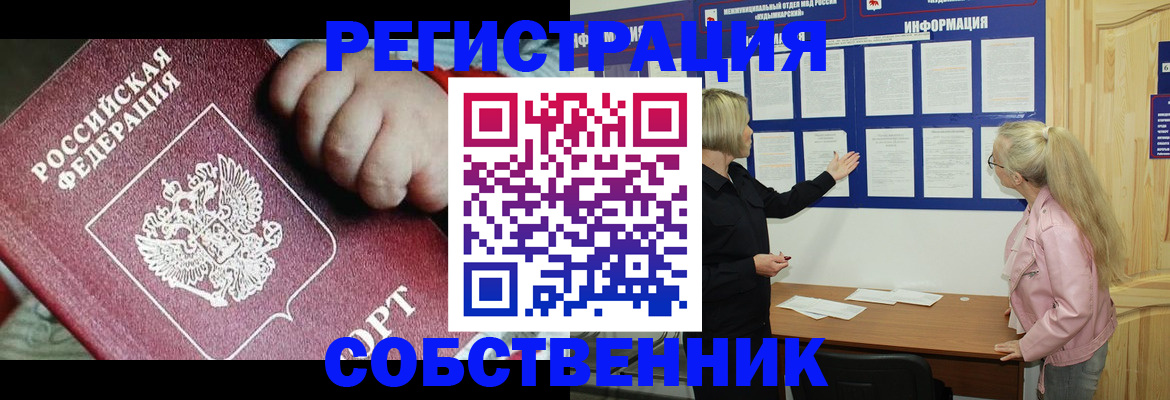 регистрация для школы в Горячем Ключе
